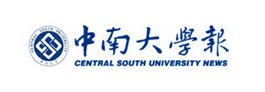 中南大学