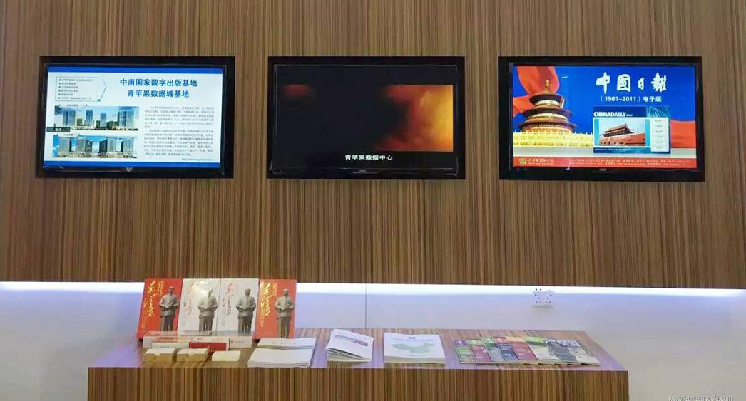 青苹果展区展示（内文配图）.jpg