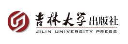 吉林大学出版社